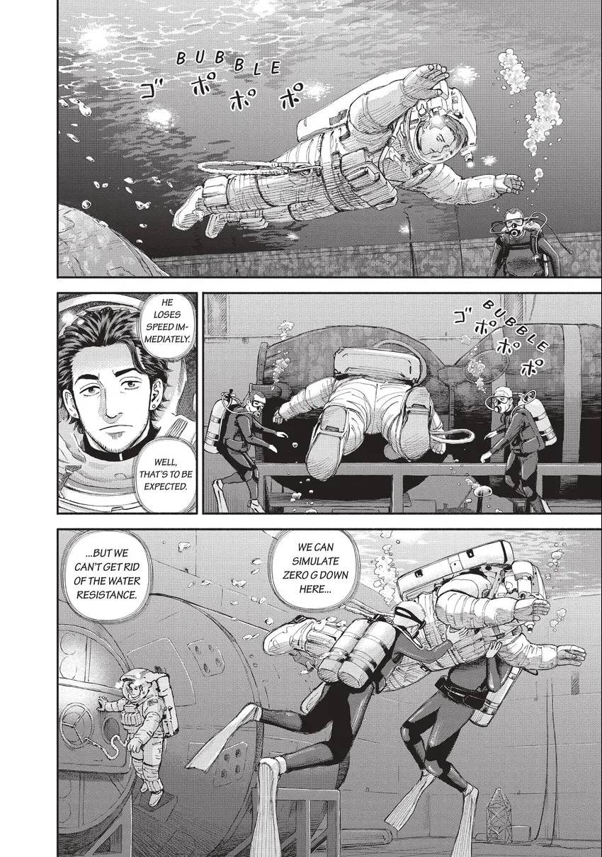 Read Space Brothers chapter 0 image 109 on Lezhin