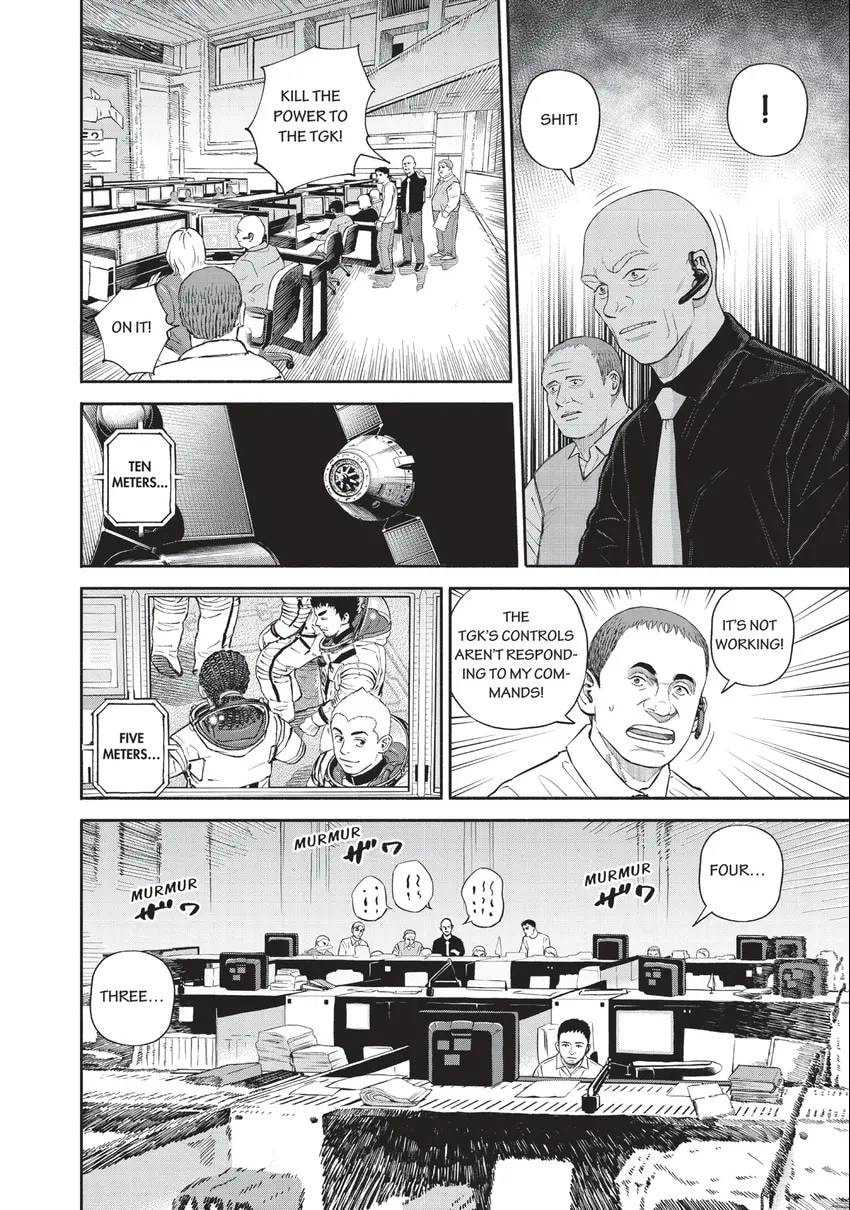 Read Space Brothers chapter 0 image 11 on Lezhin
