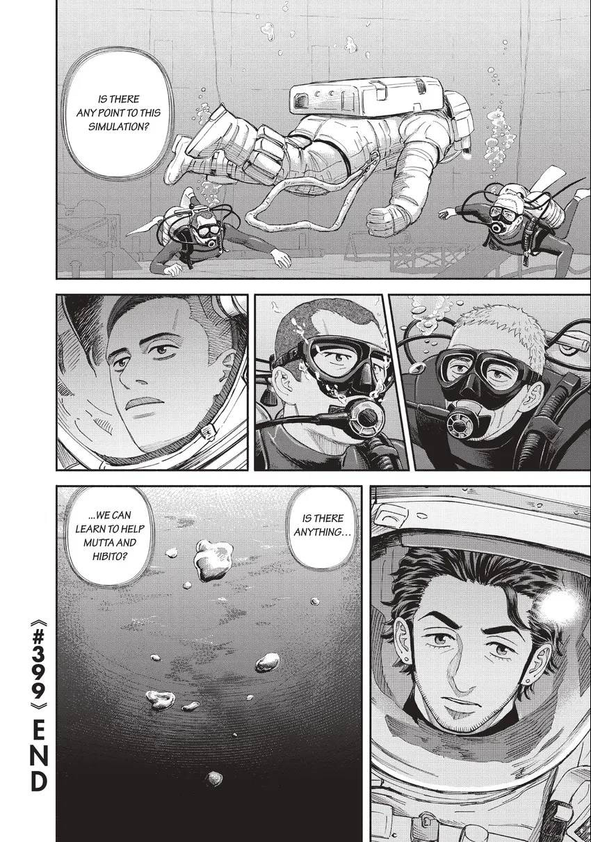 Read Space Brothers chapter 0 image 111 on Lezhin
