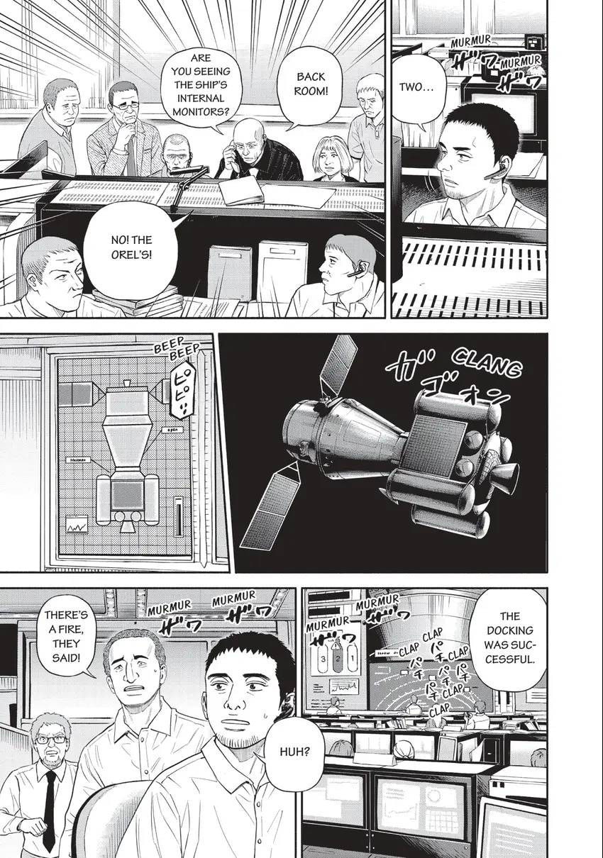 Read Space Brothers chapter 0 image 12 on Lezhin