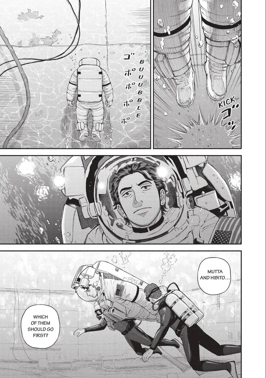 Read Space Brothers chapter 0 image 120 on Lezhin