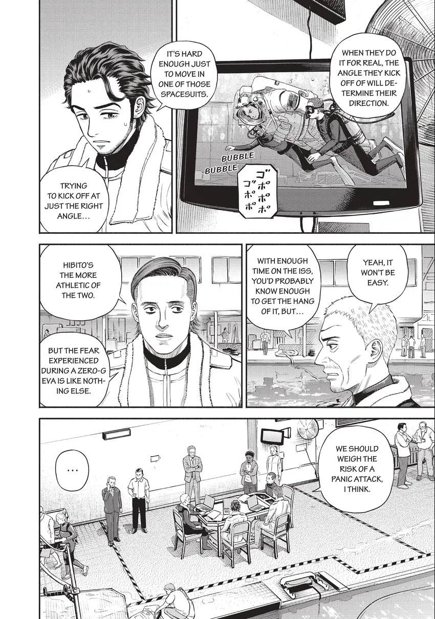 Read Space Brothers chapter 0 image 121 on Lezhin
