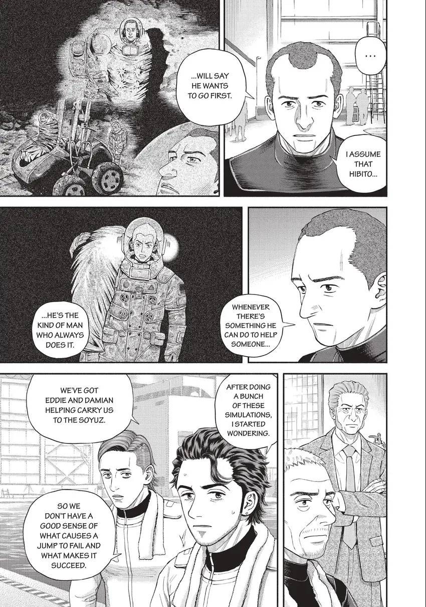 Read Space Brothers chapter 0 image 122 on Lezhin