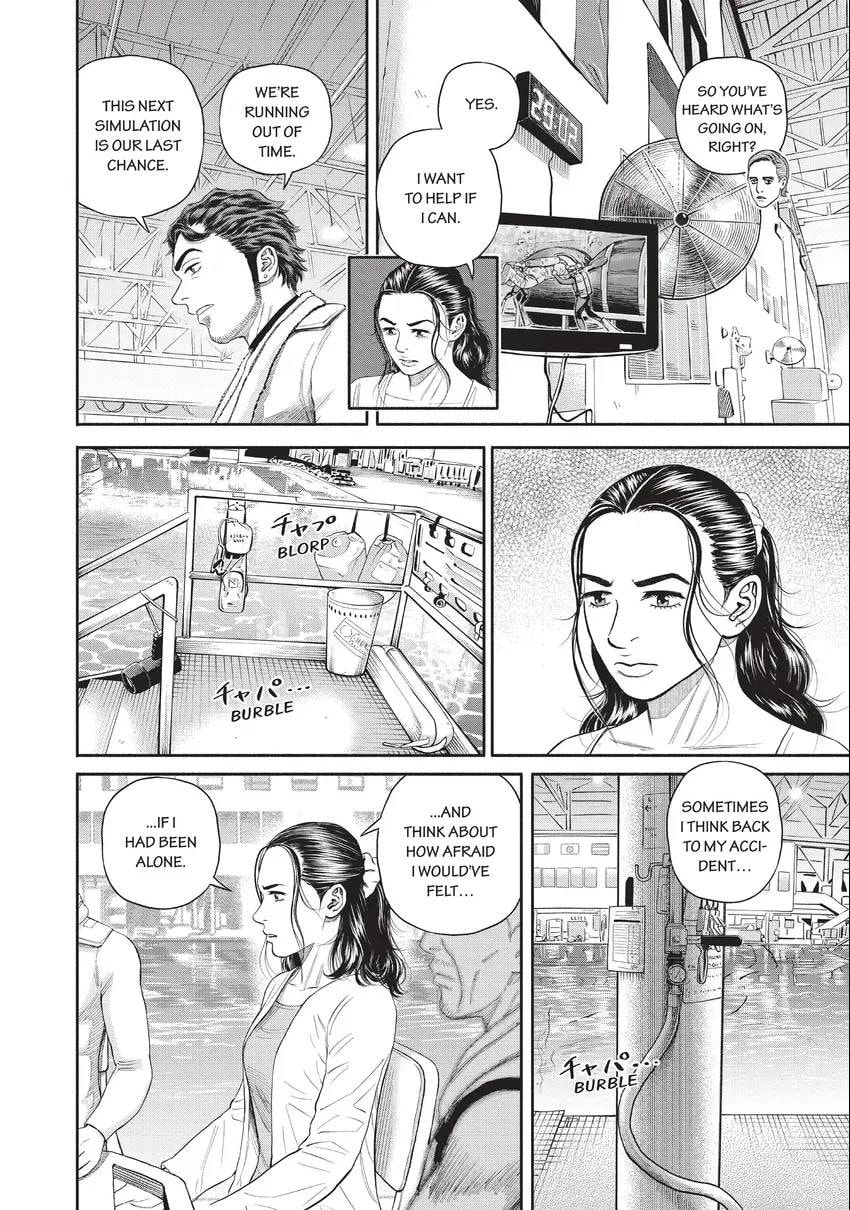 Read Space Brothers chapter 0 image 125 on Lezhin