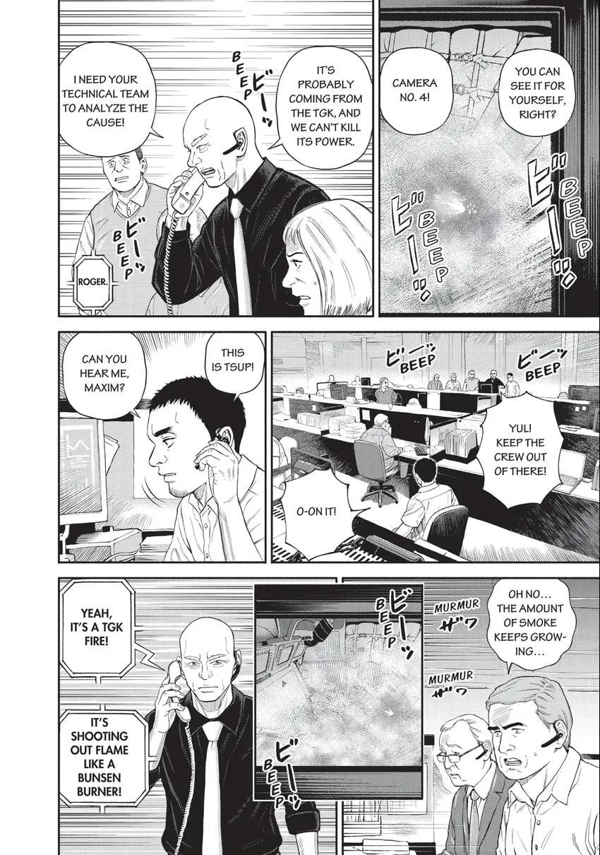 Read Space Brothers chapter 0 image 13 on Lezhin