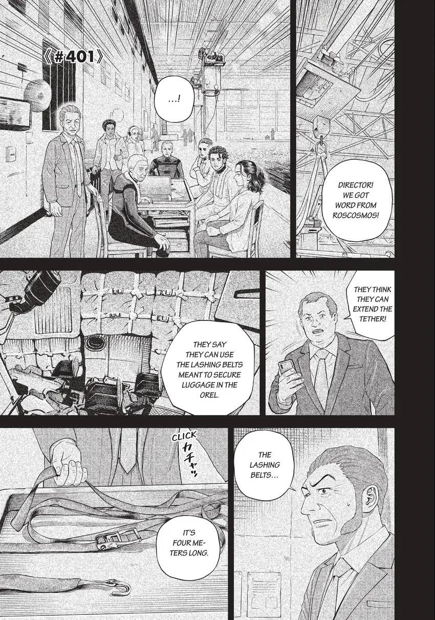 Read Space Brothers chapter 0 image 136 on Lezhin