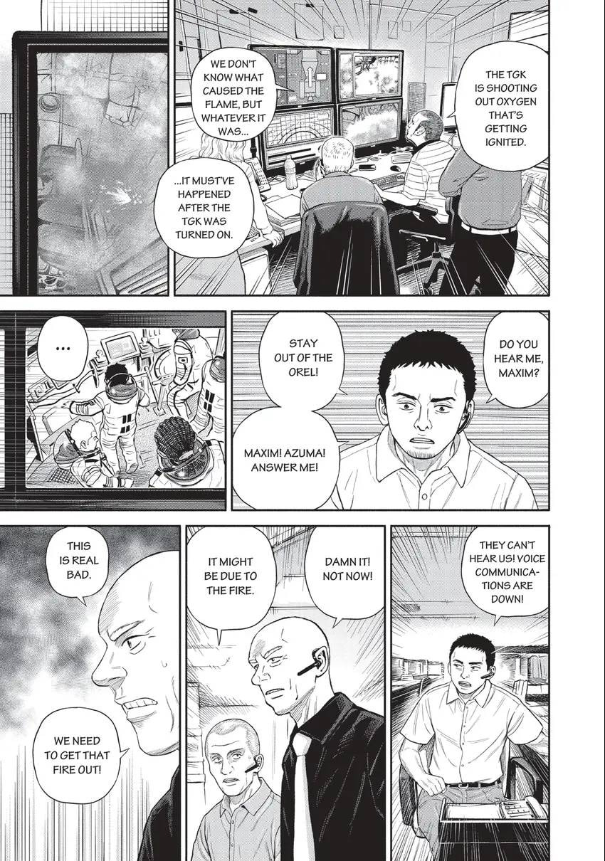 Read Space Brothers chapter 0 image 14 on Lezhin