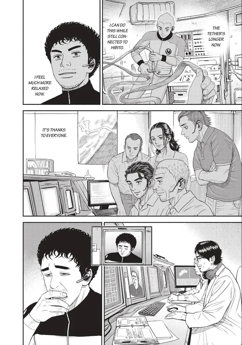 Read Space Brothers chapter 0 image 147 on Lezhin
