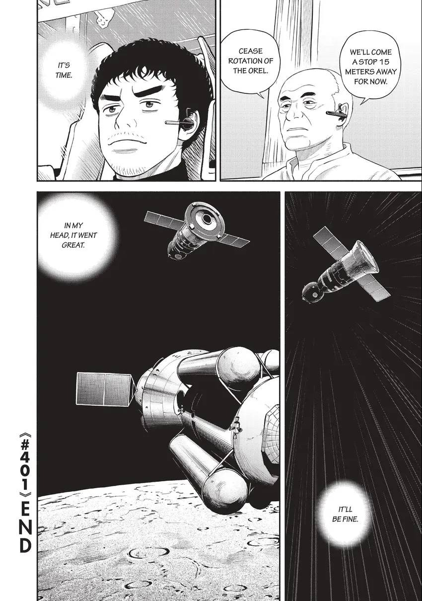 Read Space Brothers chapter 0 image 155 on Lezhin