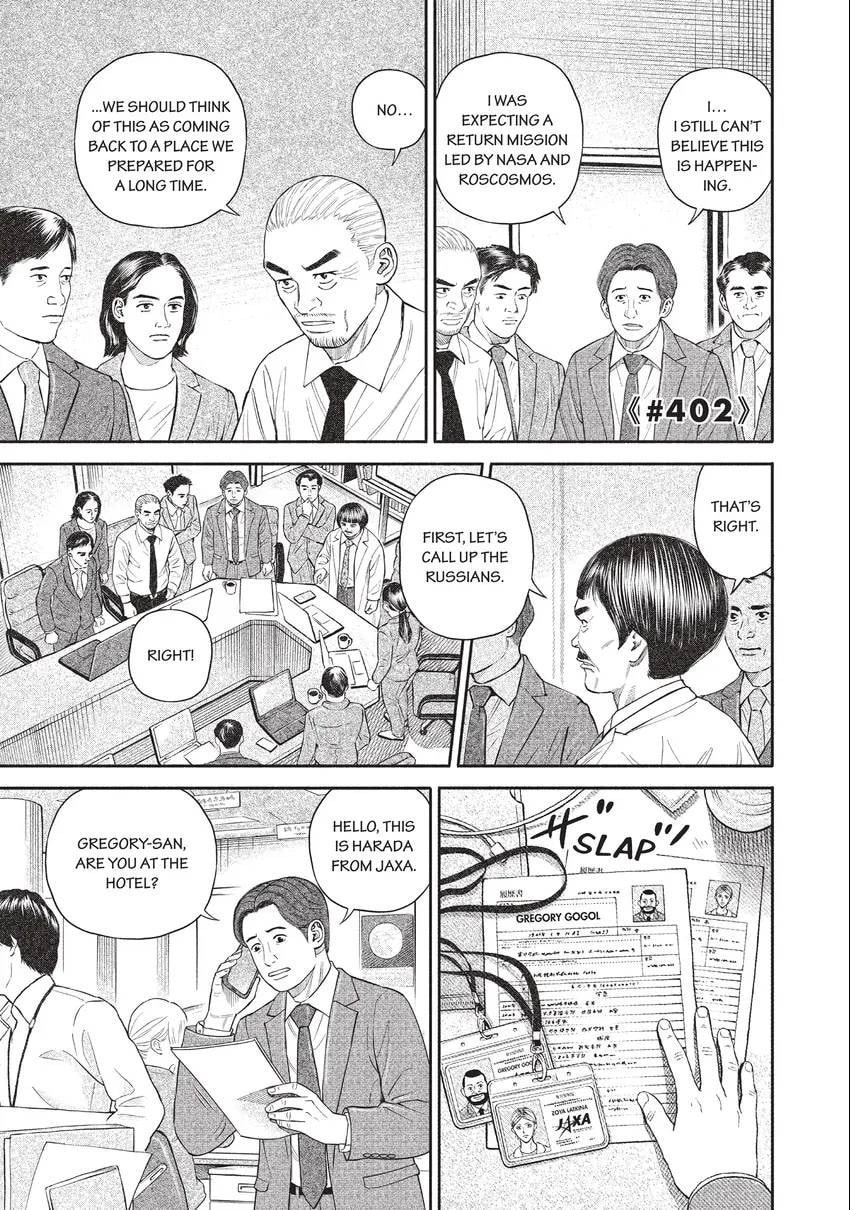 Read Space Brothers chapter 0 image 158 on Lezhin