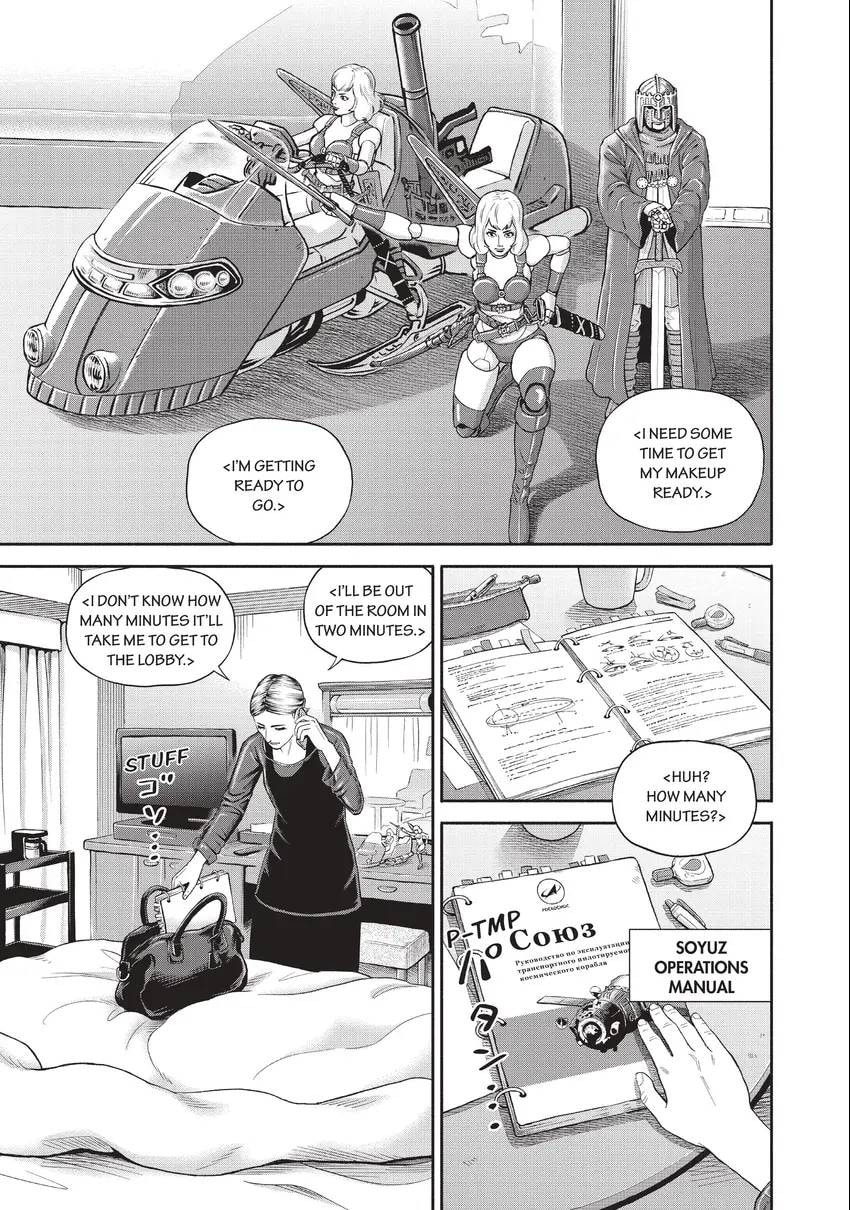 Read Space Brothers chapter 0 image 160 on Lezhin