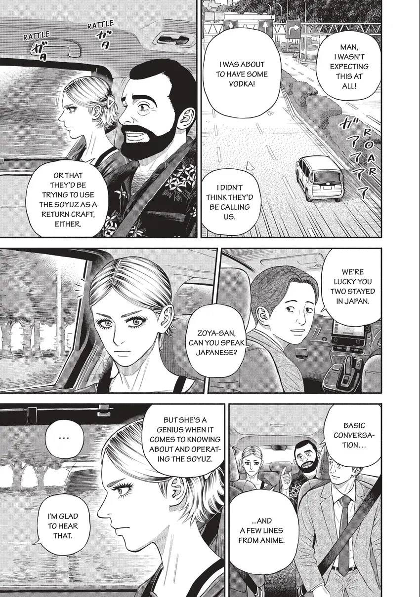 Read Space Brothers chapter 0 image 162 on Lezhin