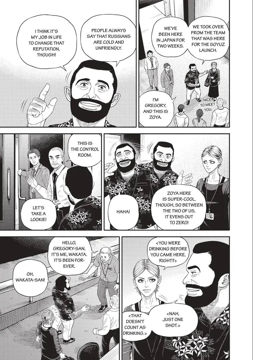 Read Space Brothers chapter 0 image 164 on Lezhin