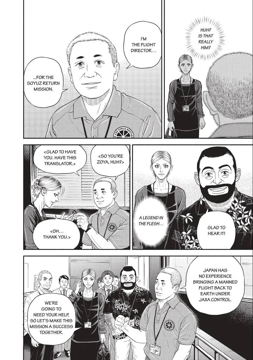 Read Space Brothers chapter 0 image 165 on Lezhin