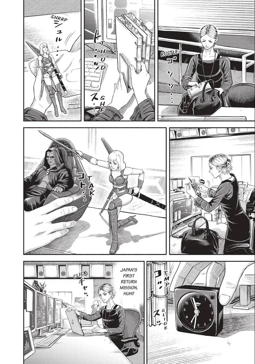 Read Space Brothers chapter 0 image 167 on Lezhin