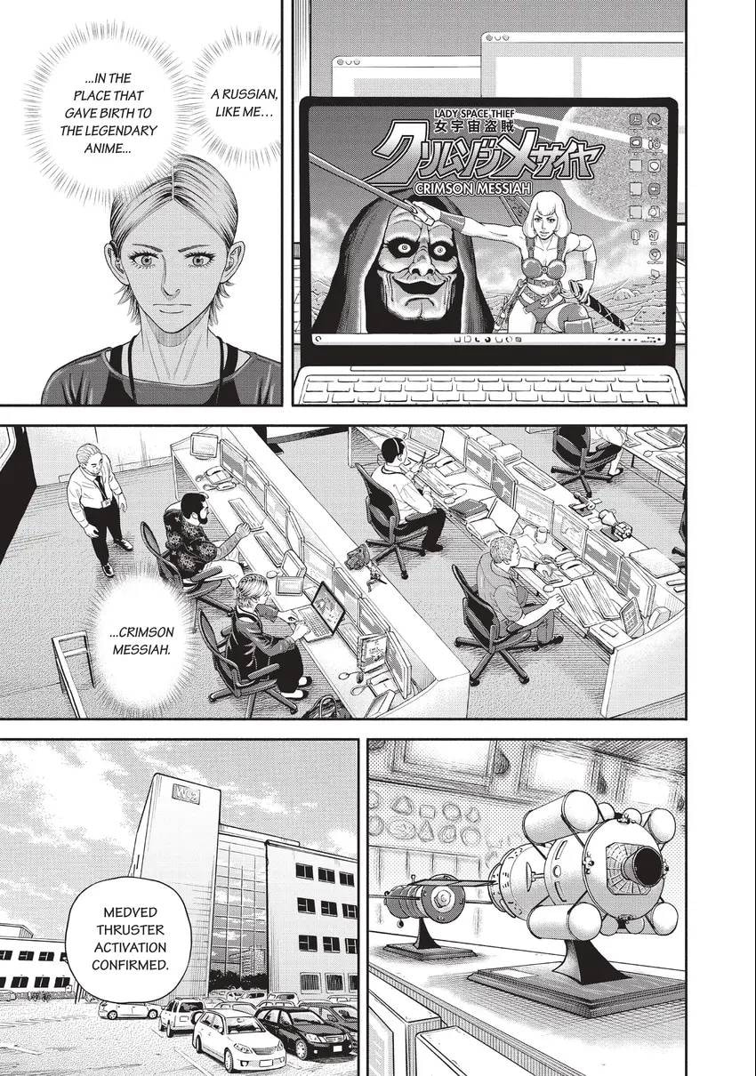 Read Space Brothers chapter 0 image 168 on Lezhin