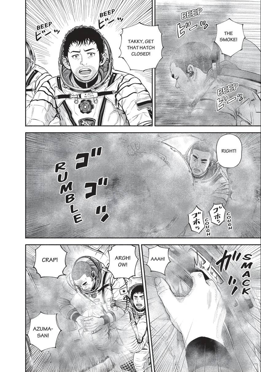 Read Space Brothers chapter 0 image 17 on Lezhin
