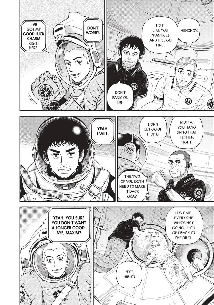 Read Space Brothers chapter 0 image 175 on Lezhin