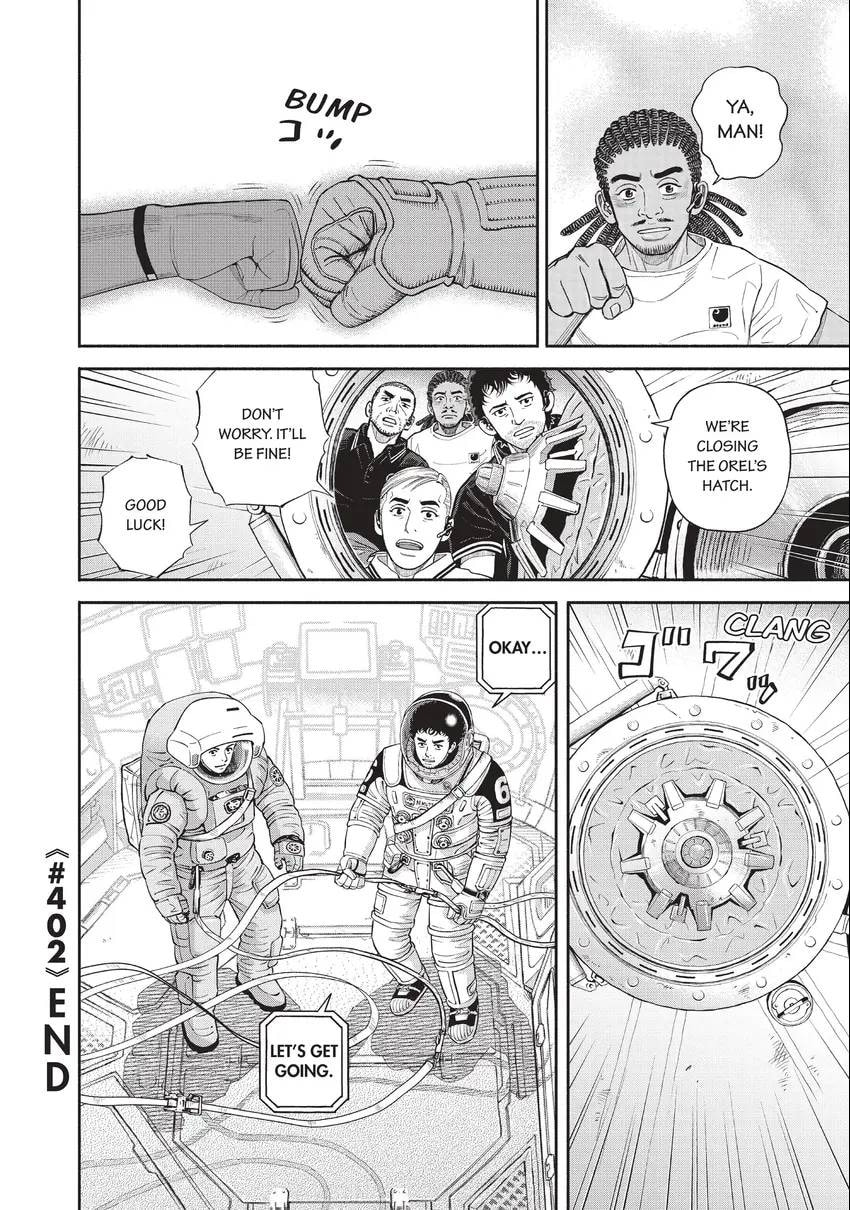 Read Space Brothers chapter 0 image 177 on Lezhin