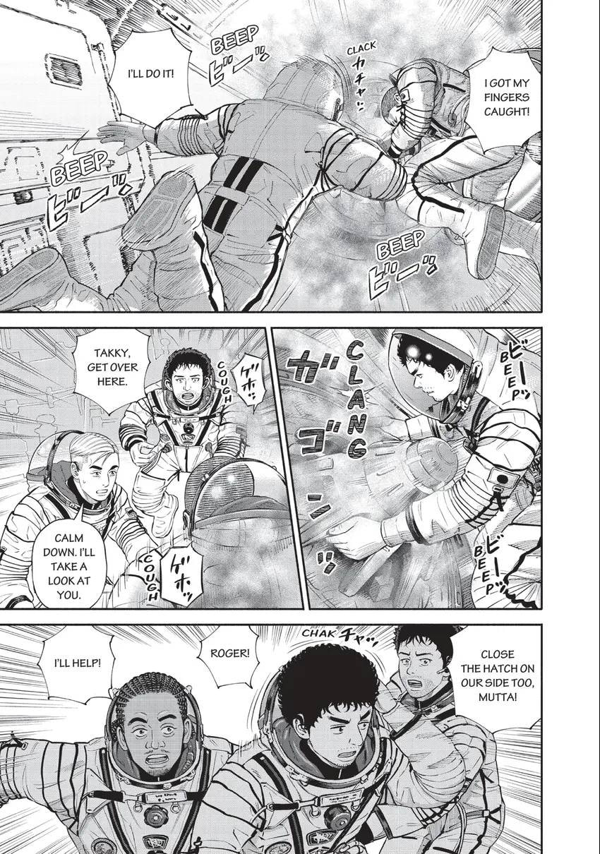 Read Space Brothers chapter 0 image 18 on Lezhin