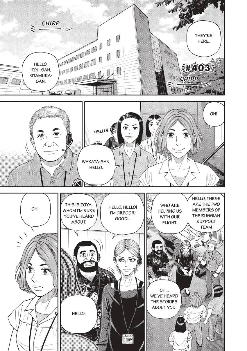 Read Space Brothers chapter 0 image 180 on Lezhin