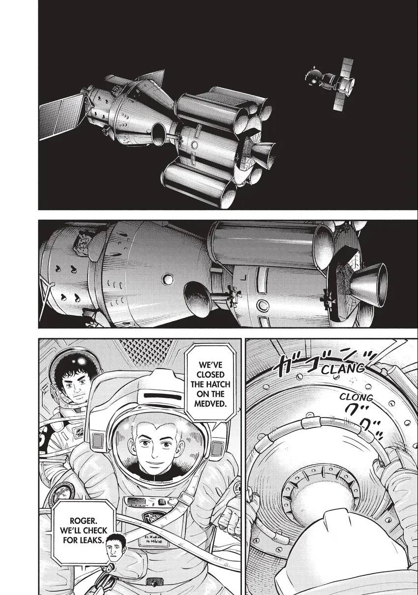 Read Space Brothers chapter 0 image 183 on Lezhin