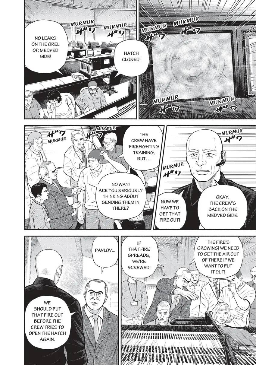 Read Space Brothers chapter 0 image 19 on Lezhin