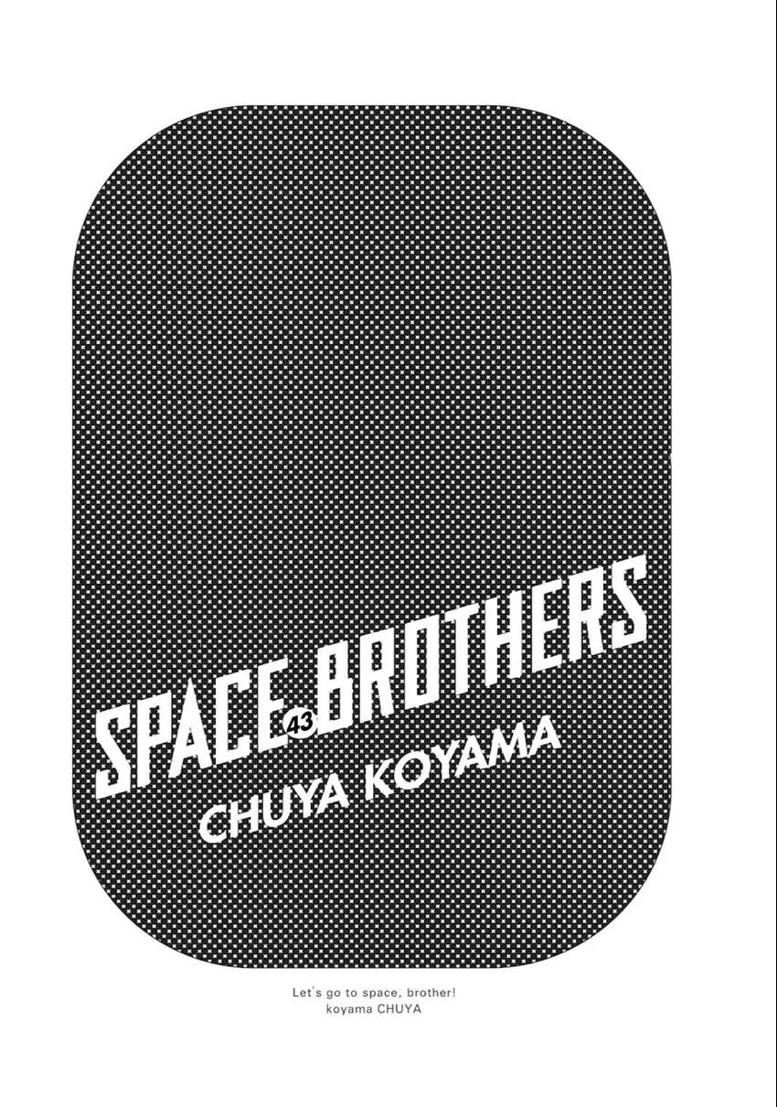 Read Space Brothers chapter 0 image 2 on Lezhin