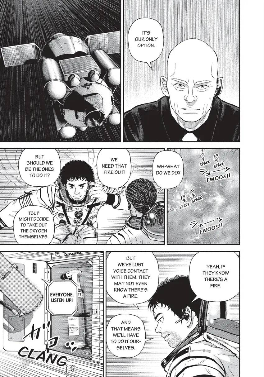 Read Space Brothers chapter 0 image 20 on Lezhin