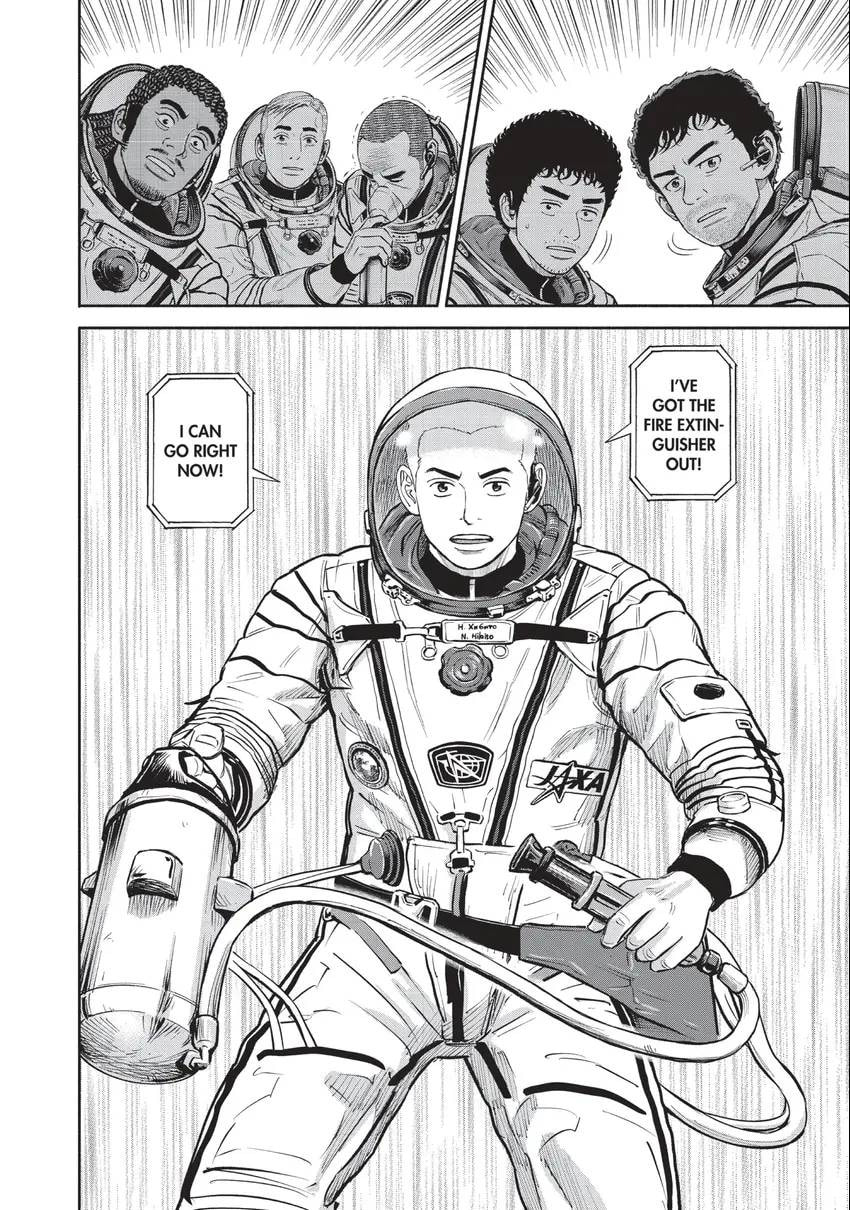 Read Space Brothers chapter 0 image 21 on Lezhin