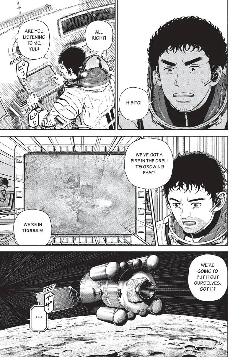 Read Space Brothers chapter 0 image 22 on Lezhin