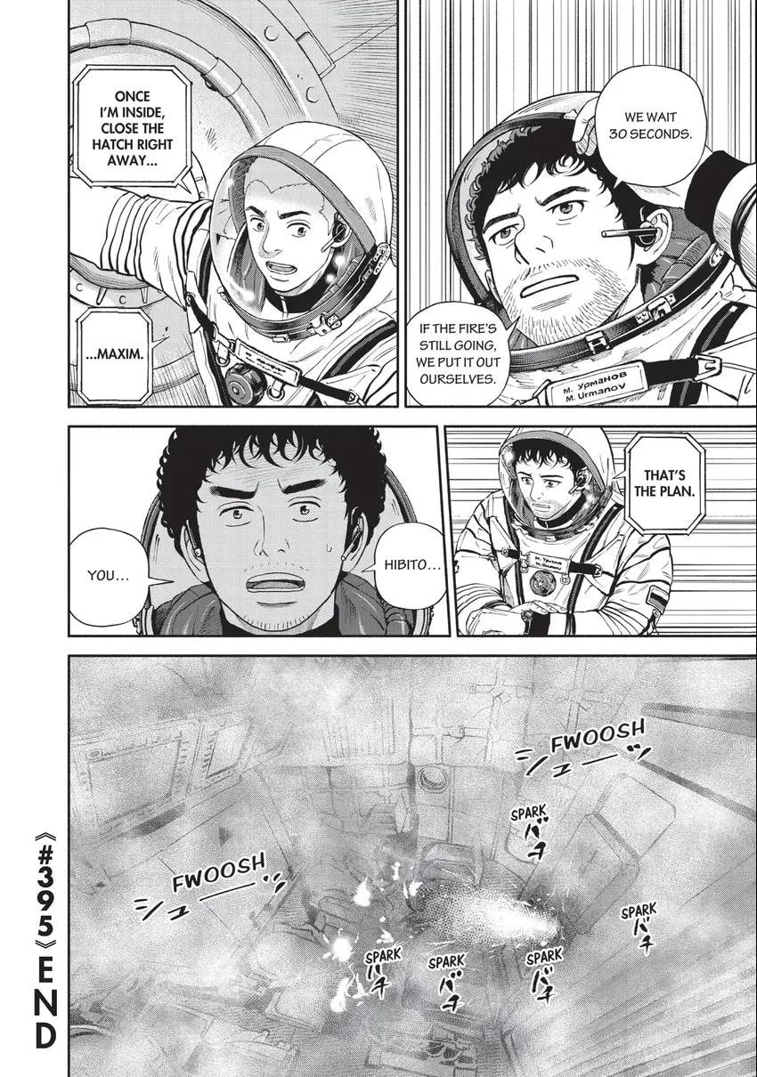Read Space Brothers chapter 0 image 23 on Lezhin