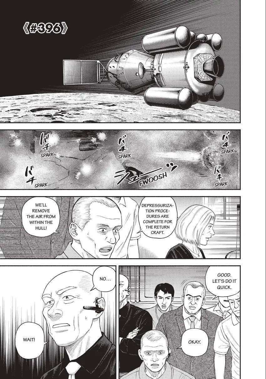 Read Space Brothers chapter 0 image 26 on Lezhin