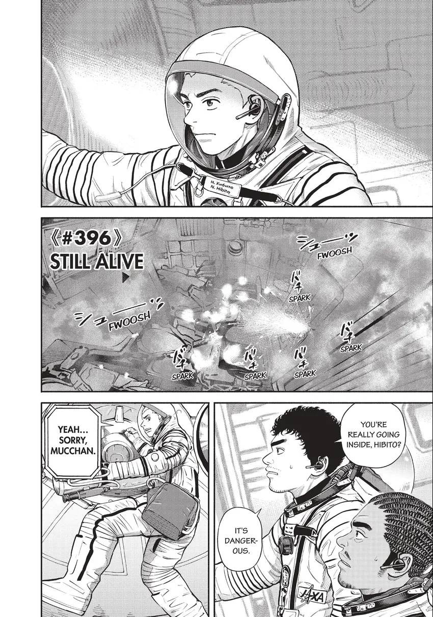 Read Space Brothers chapter 0 image 29 on Lezhin