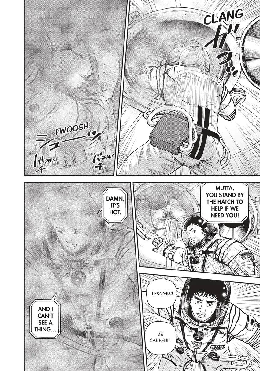 Read Space Brothers chapter 0 image 31 on Lezhin