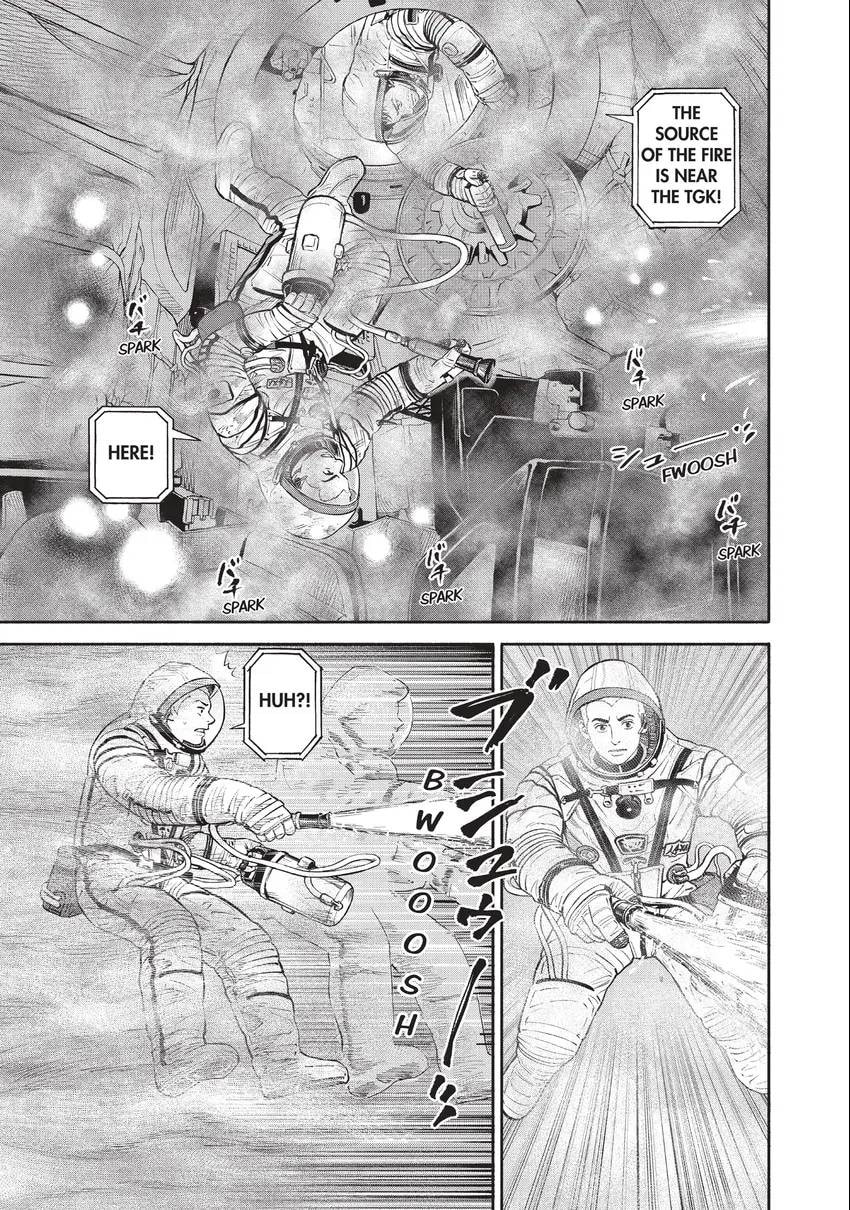 Read Space Brothers chapter 0 image 32 on Lezhin