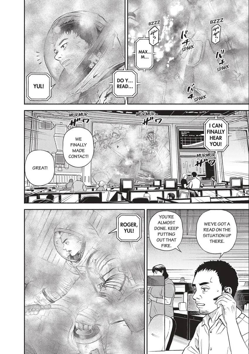 Read Space Brothers chapter 0 image 37 on Lezhin
