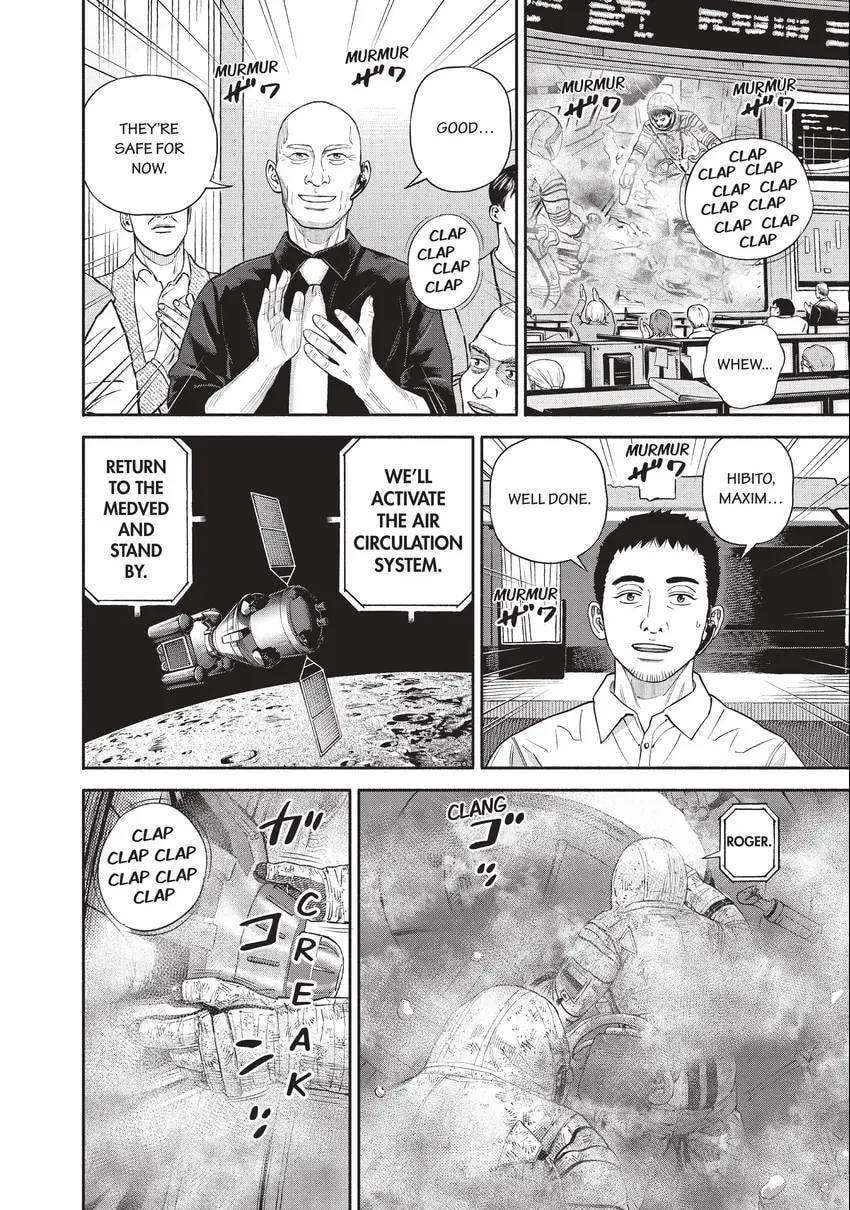Read Space Brothers chapter 0 image 39 on Lezhin