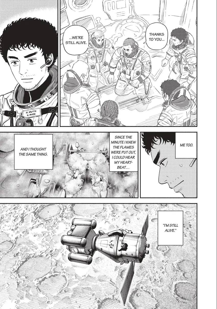 Read Space Brothers chapter 0 image 42 on Lezhin