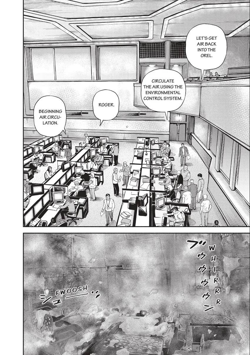 Read Space Brothers chapter 0 image 43 on Lezhin