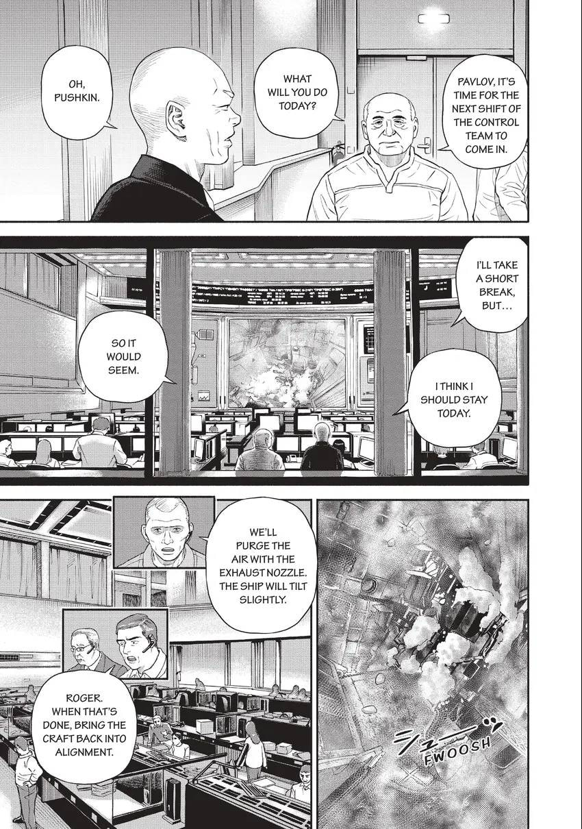 Read Space Brothers chapter 0 image 44 on Lezhin
