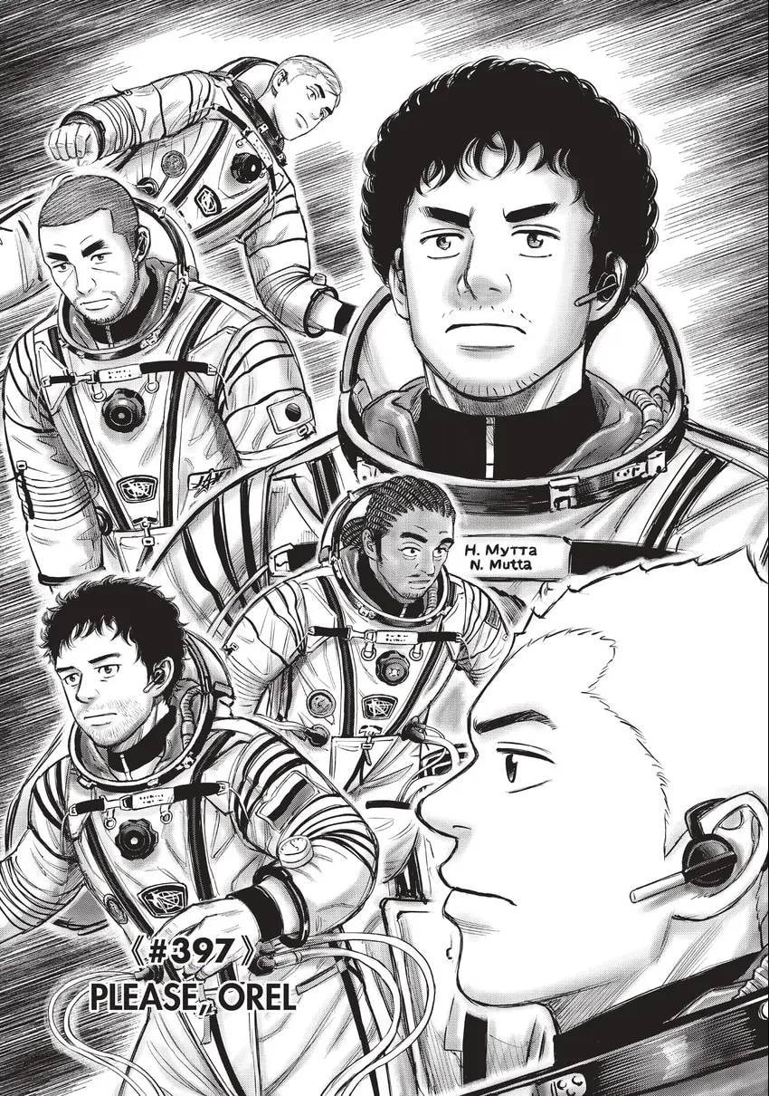 Read Space Brothers chapter 0 image 48 on Lezhin