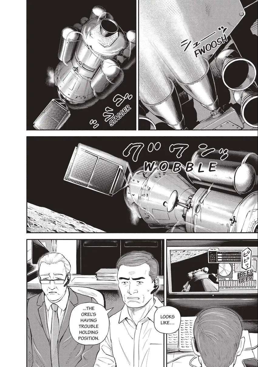 Read Space Brothers chapter 0 image 53 on Lezhin