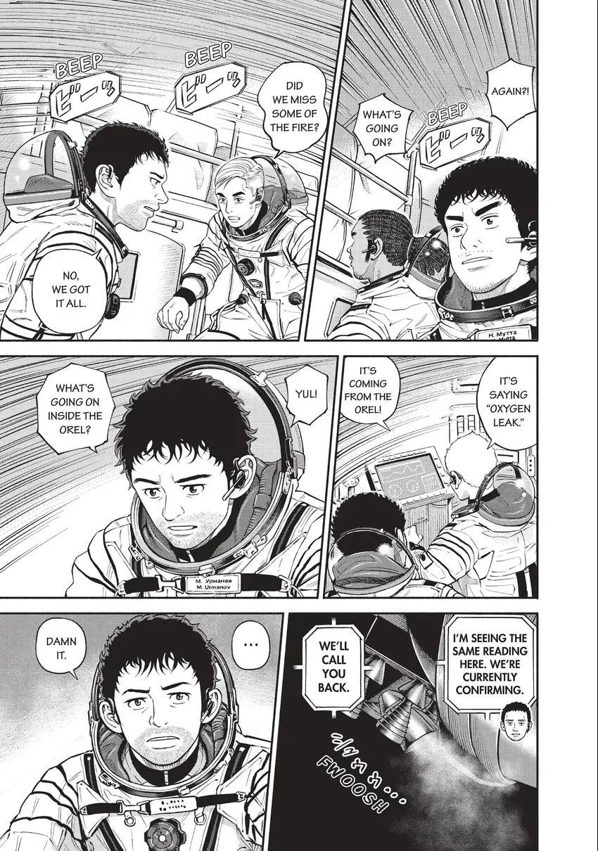 Read Space Brothers chapter 0 image 56 on Lezhin