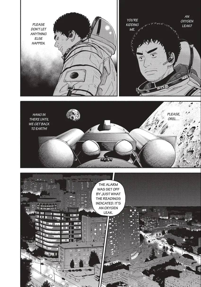 Read Space Brothers chapter 0 image 57 on Lezhin