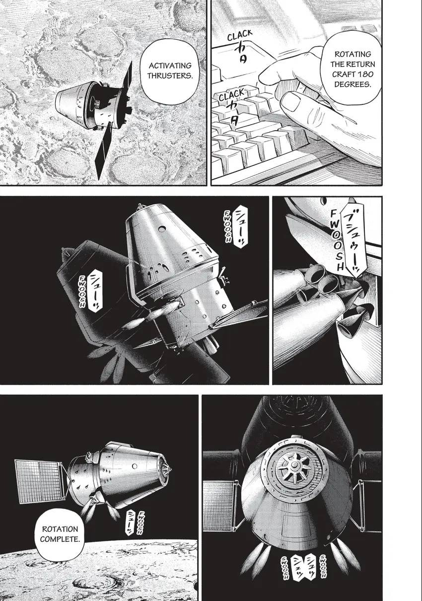 Read Space Brothers chapter 0 image 6 on Lezhin