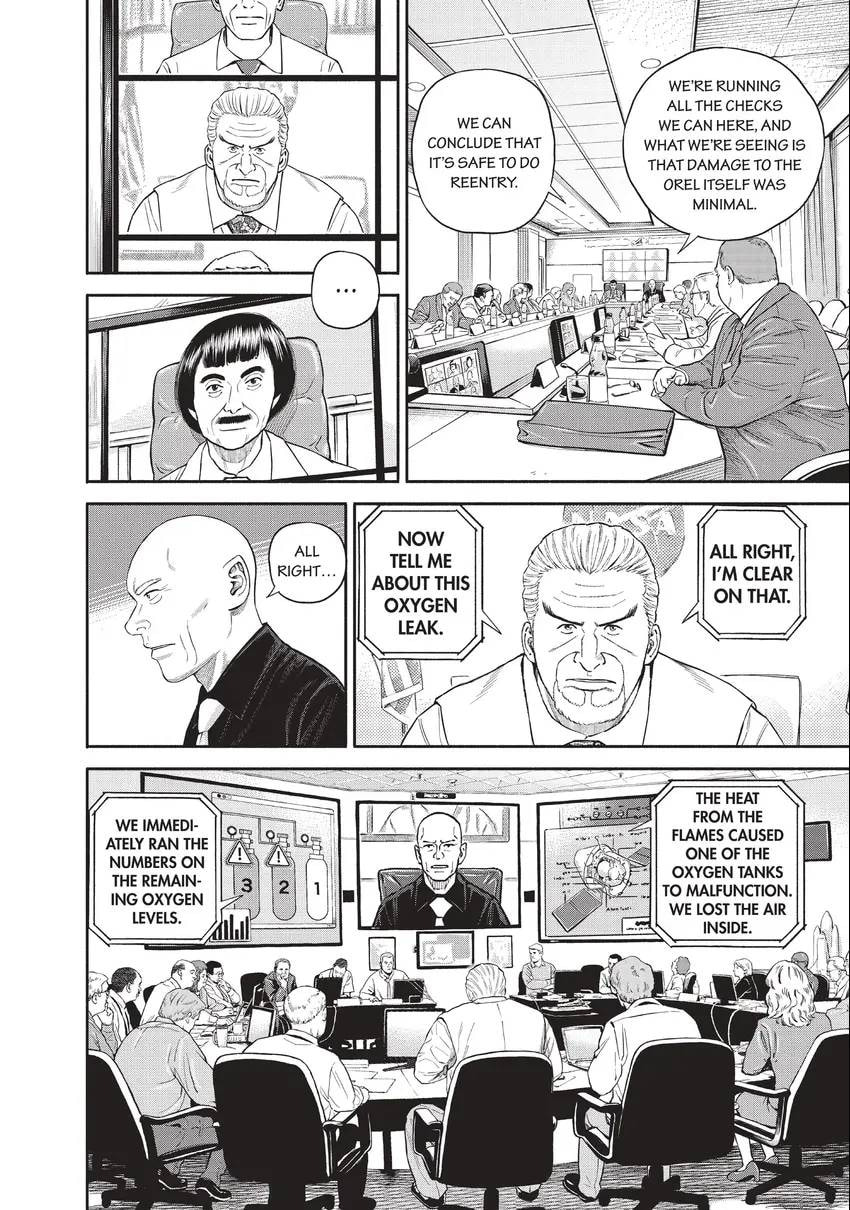 Read Space Brothers chapter 0 image 63 on Lezhin