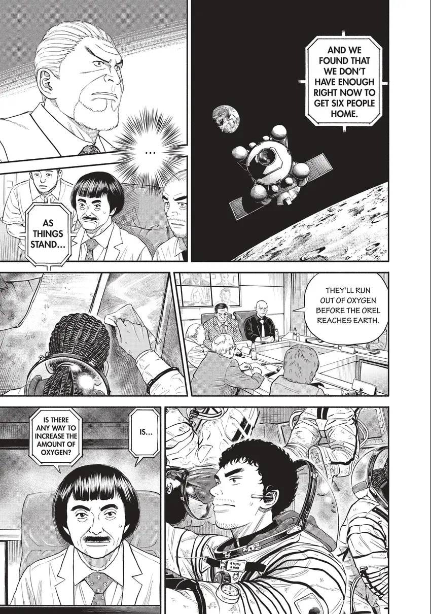 Read Space Brothers chapter 0 image 64 on Lezhin