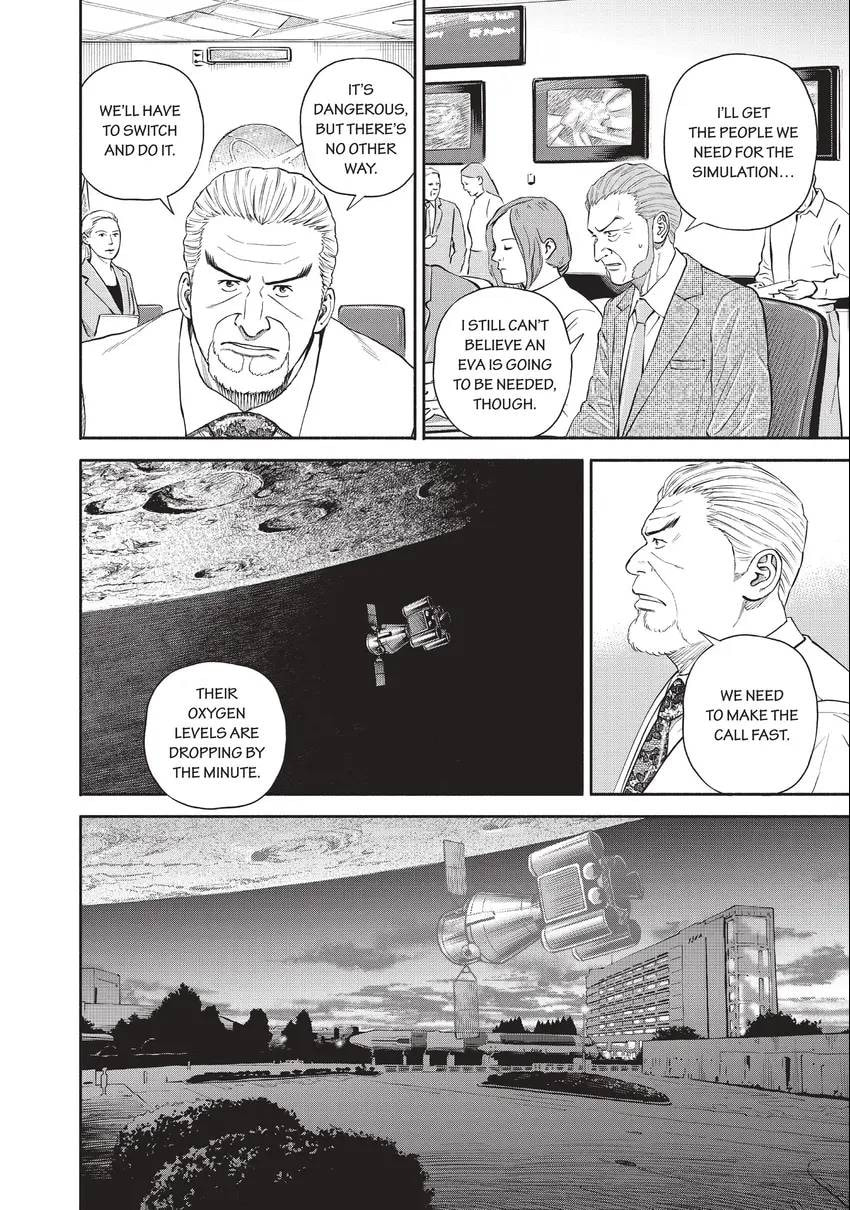 Read Space Brothers chapter 0 image 71 on Lezhin