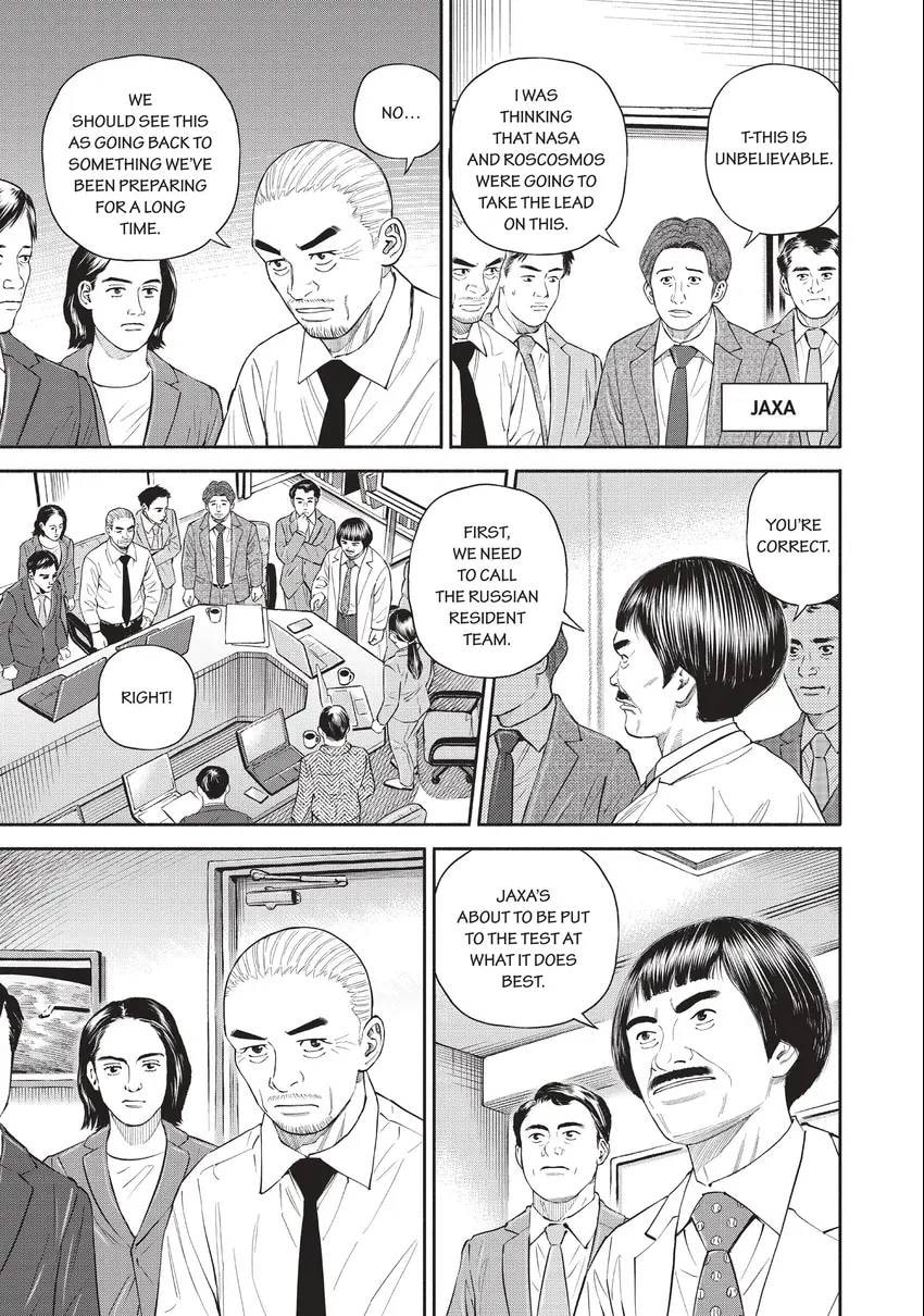 Read Space Brothers chapter 0 image 72 on Lezhin